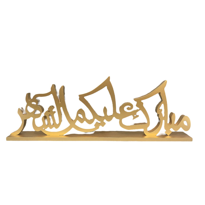 MUBARAK ALAYKOM SHAHER GOLDEN PHRASE